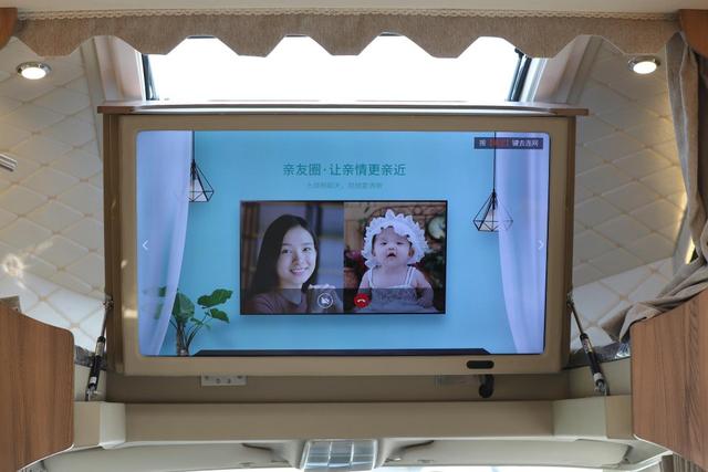 【4•12洛阳房车展】骏驰房车将携最具性价比的新款大通自动挡C型房车(L型沙发纵床款)与您相约牡丹花盛会“一股清流”——骏驰大通自动挡C型房车(L型沙发纵床款)39.8万