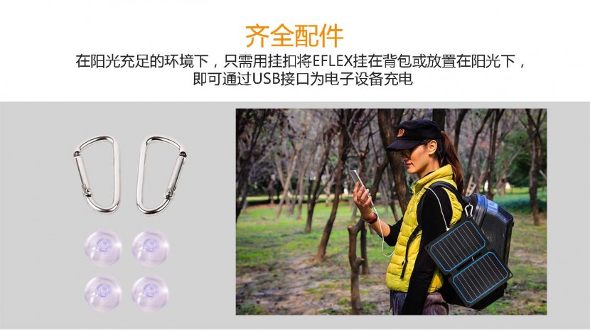 RENOGY E-FLEX太阳能充电板 10W RENOGY E-FLEX太阳能充电板 10W_页面_09