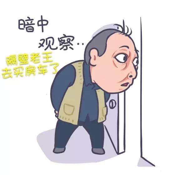 快来快来!苏大强喊你来参加房车展了...13808d7c01014bfab69d5d9d96e91d10