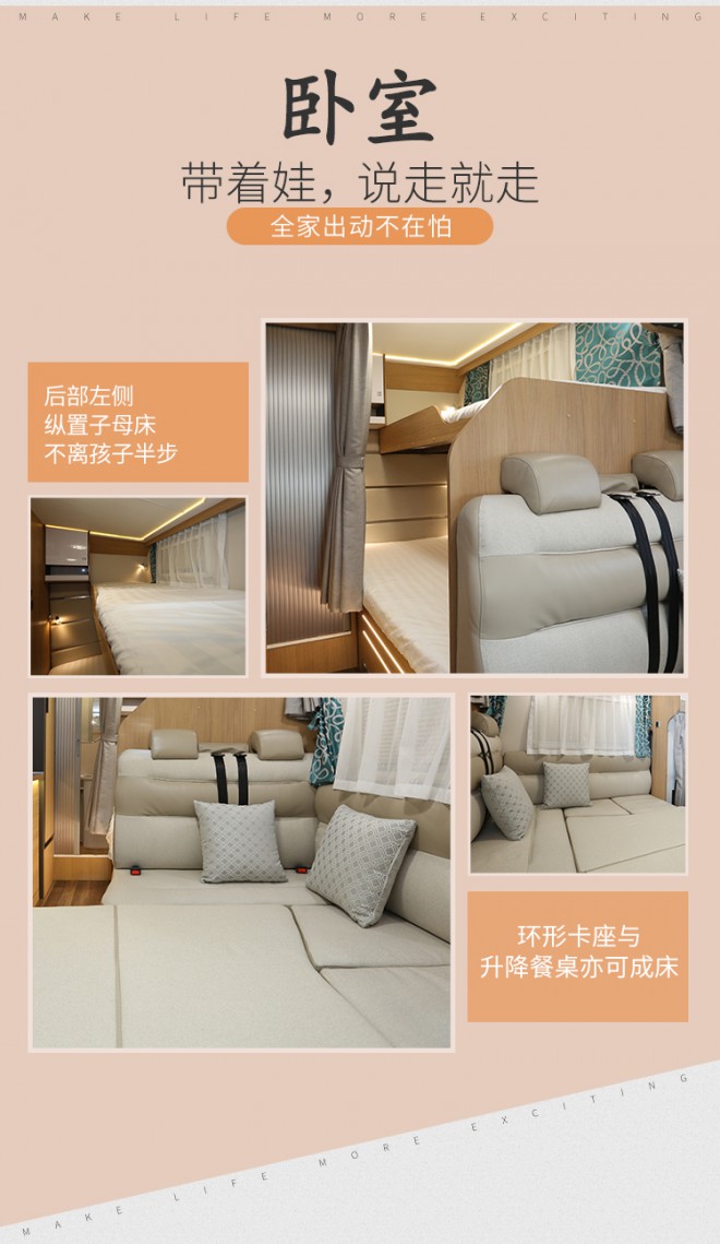 宇通房车C533小顶8速自动挡变速箱蓝牌C照柴油发动机子母床设计2NsjaSgmqfFbOSSTnACFTA