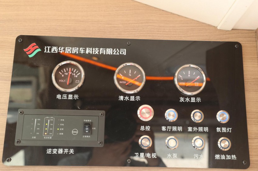 大空间高性价比，华居依维柯自动挡双拓展C型房车b18f0624492a469ba688409110278ecf