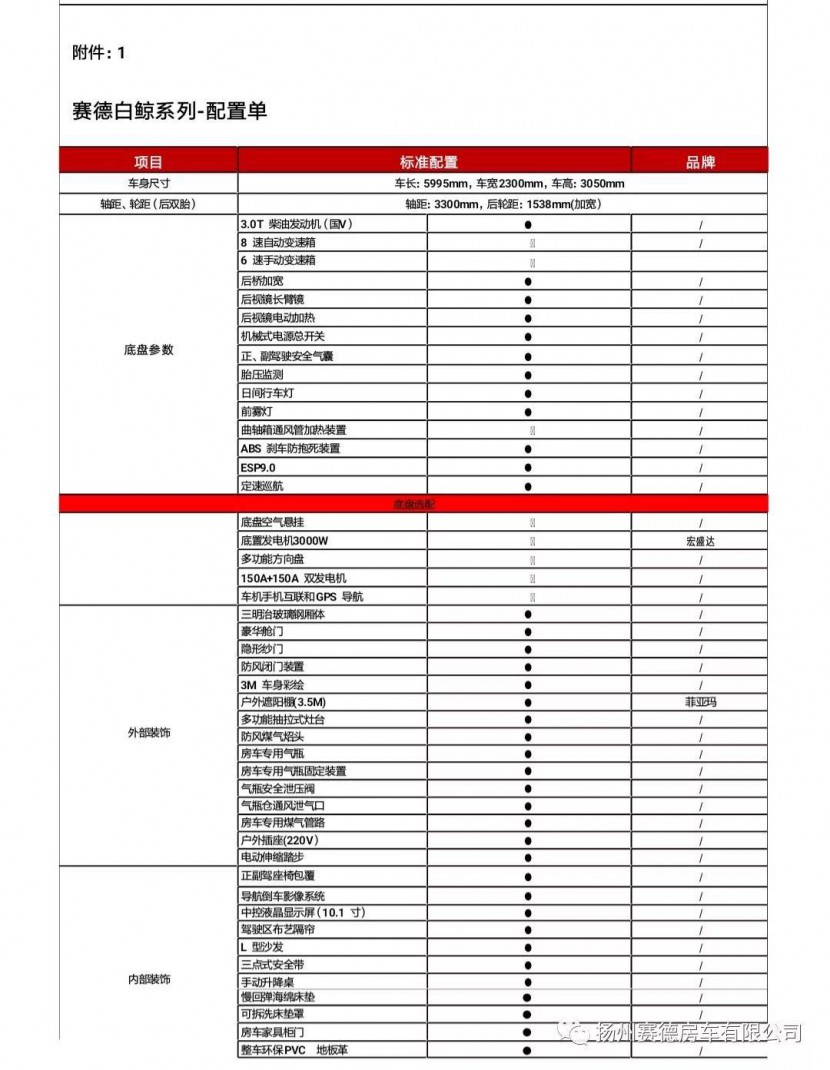微信图片_20191019114739