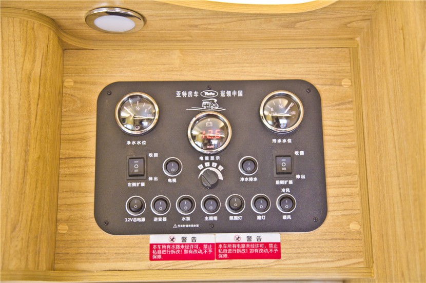 亚特房车 芳语之韵尊享双扩展国产依维柯手动挡房车（金色） 58.8万元 操作屏