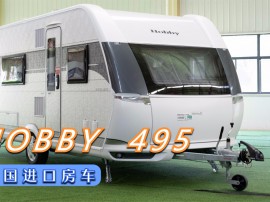 德国进口拖挂房车EXCELLENT 卓越版 495 WFB 视频详解