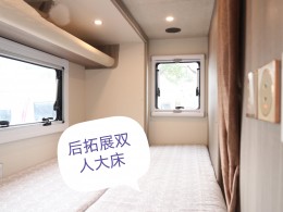 拓锐斯特 欧霸双拓展