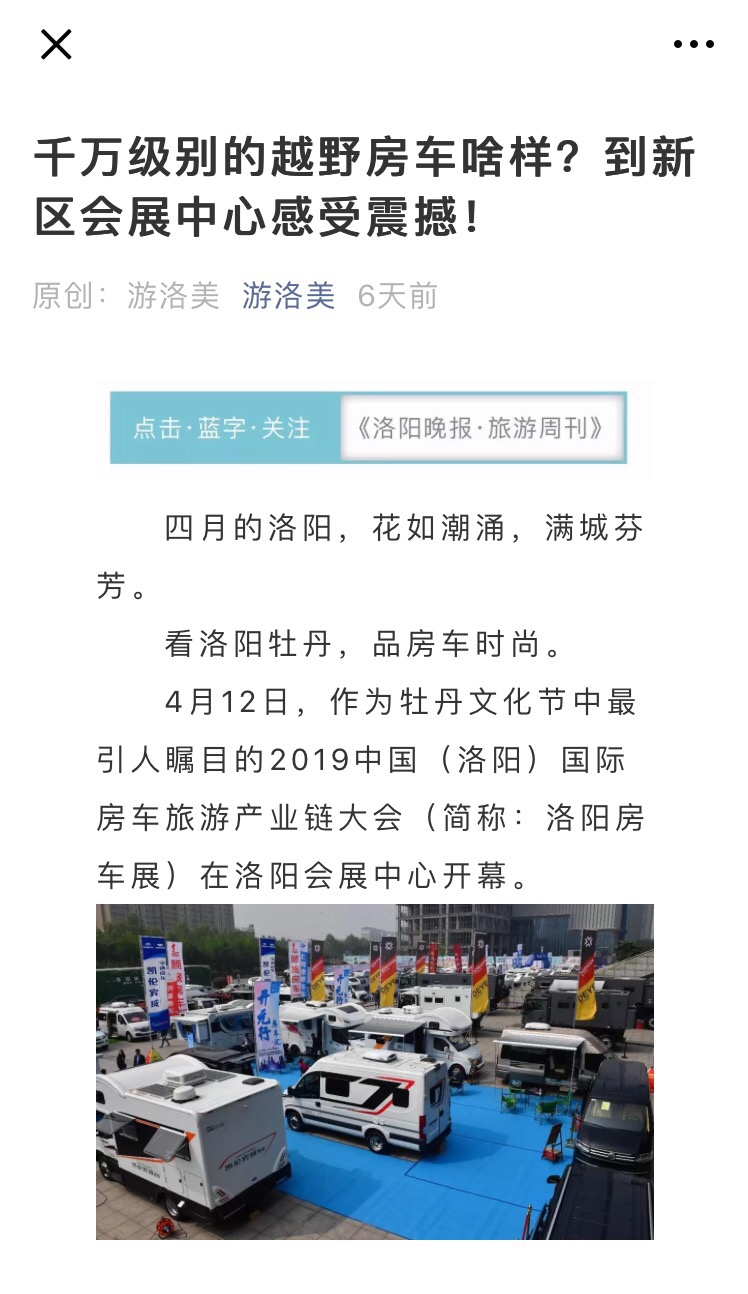 微信图片_20190418162511