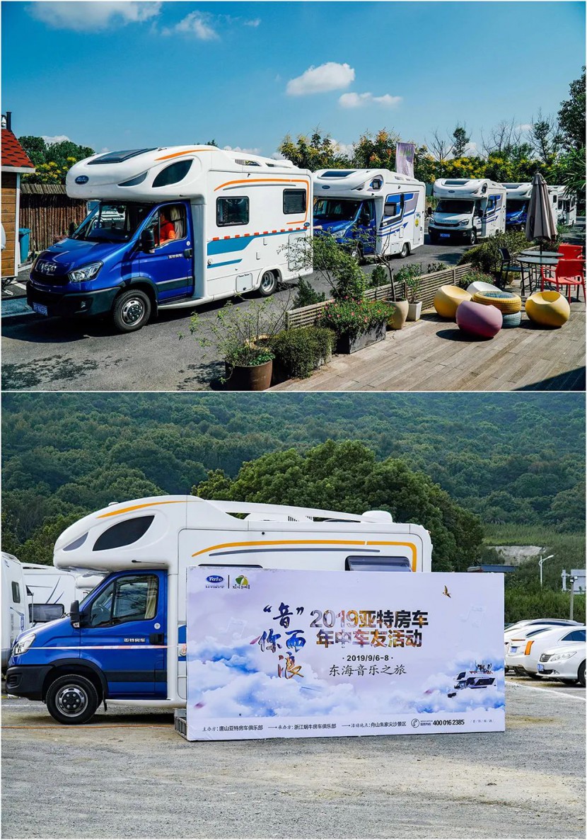 5.1杭州房车团购会钜惠来袭