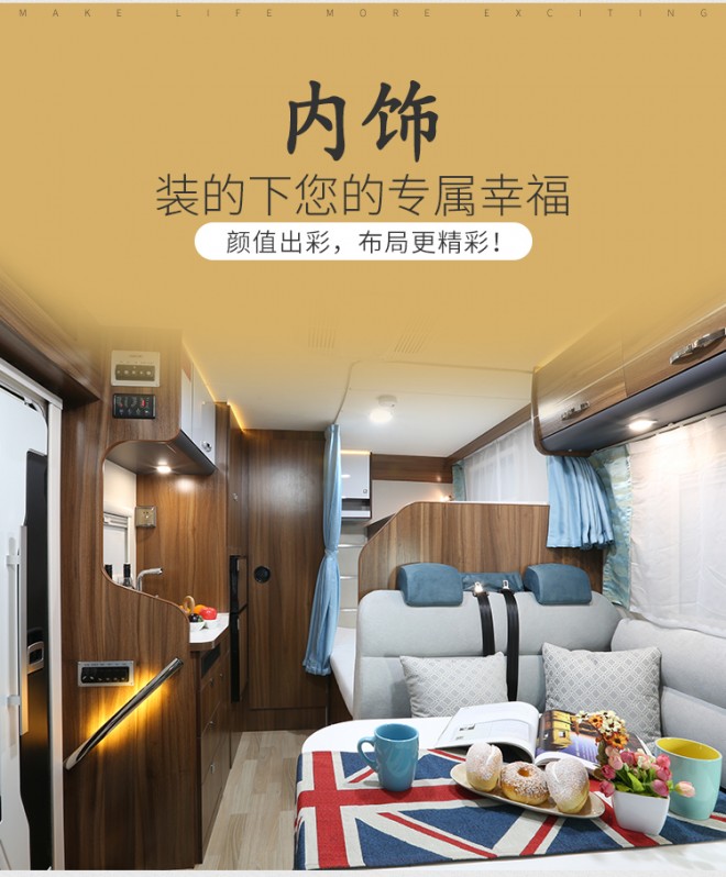 宇通房车C330小顶感恩版宇通房车ZK5043XLJ7小顶感恩版gJmOQ0DBPx_8rxyJyGBe-g