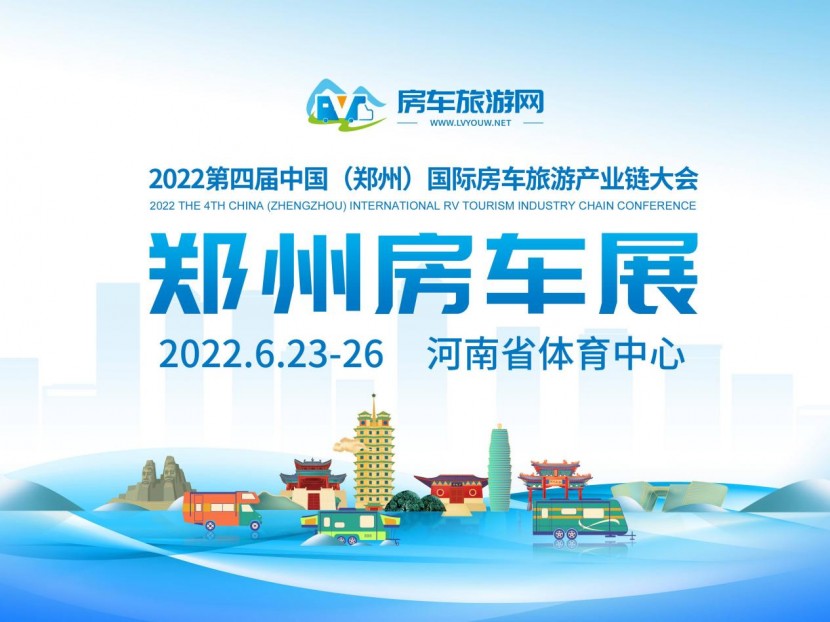 9月2日郑州房车展，瑞弗V800E丝绸之路版房车，望旭日东升，赏夕阳余晖！806f29b857fe072abb3f71d47c682f1d