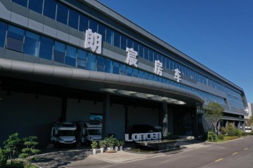 新起点、新征程——朗宸房车乔迁庆典暨奔驰房车新品发布会盛大举行