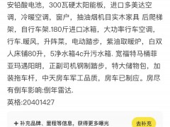 中天 2015款时尚款