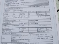 旅美 探险者
