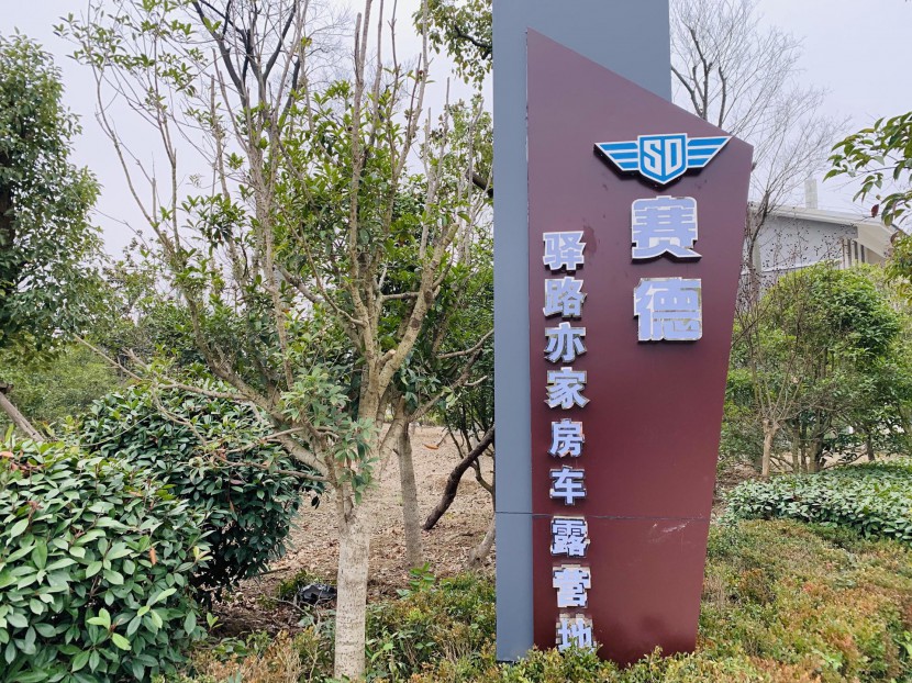 微信图片_20191230164913