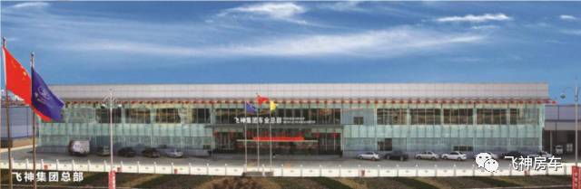 （租赁车型）2016款依维柯拓展版C型房车图解640?wx_fmt=png&amp;tp=webp&amp;wxfrom=5&amp;wx_lazy=1