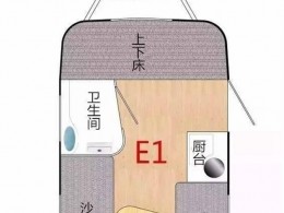汇斯诚 愿景房车