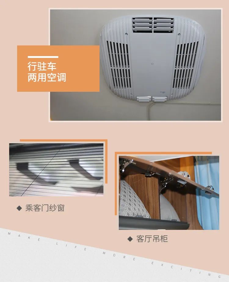 宇通依维柯欧胜C533豪华版无拓大顶房车
