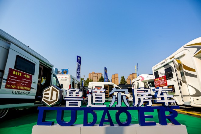 2021.10.21-24第三届郑州房车展精彩照片集锦 11940064