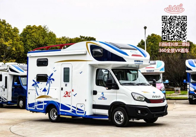 生活要有仪式感|直击拓锐斯特百台房车首批交车仪式现场