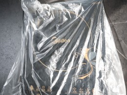 JIQI5209