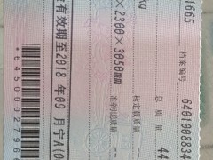 开瑞绿卡S 宽体  新飞公告玻璃钢箱体