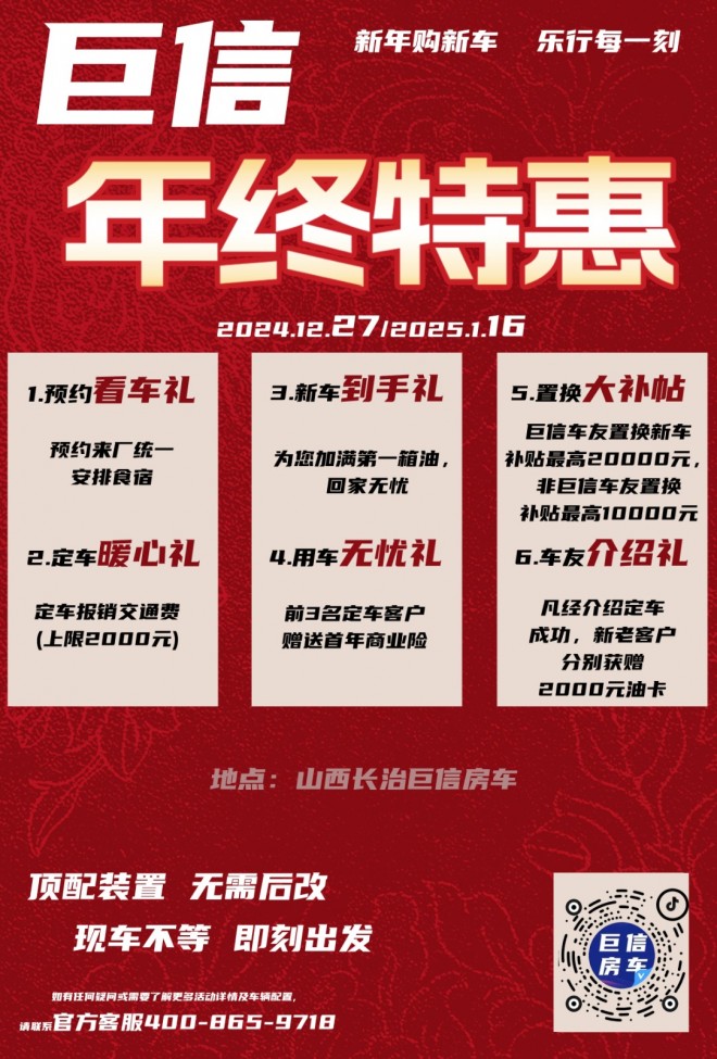 图三