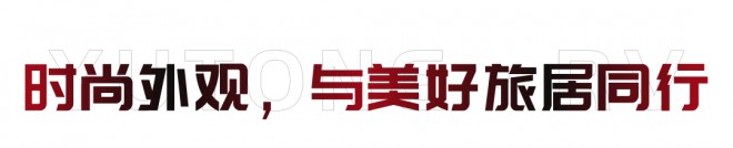 C533旗舰版单拓展|在生活中旅行，在旅行中生活！图片