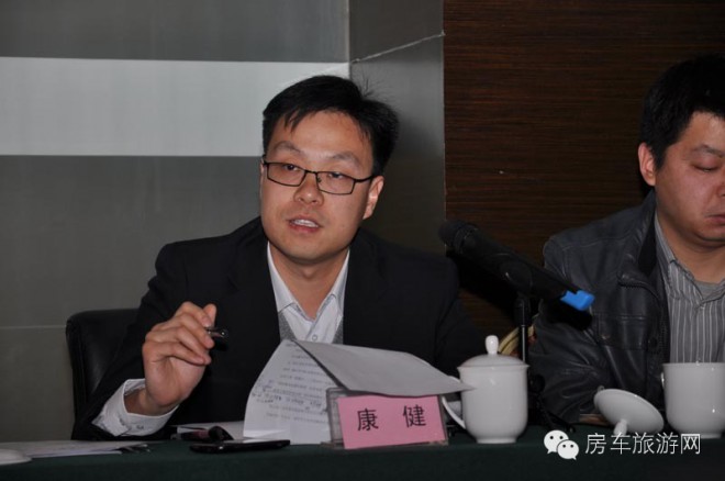 房车行业工作研讨会在天津召开