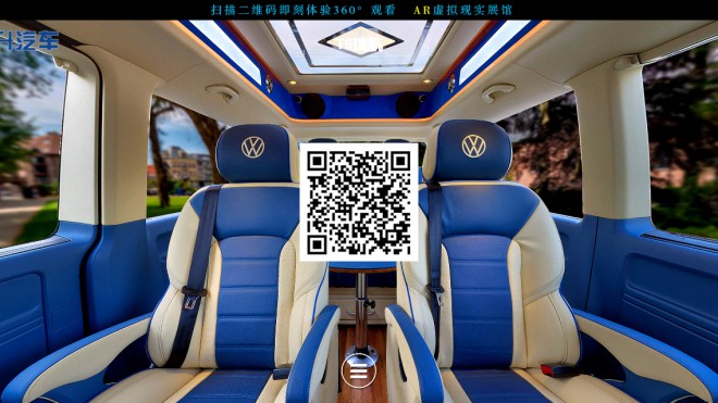 卡尔森瑞航（大众T6）商务车强劲技术、无惧挑战20170806211347_5209