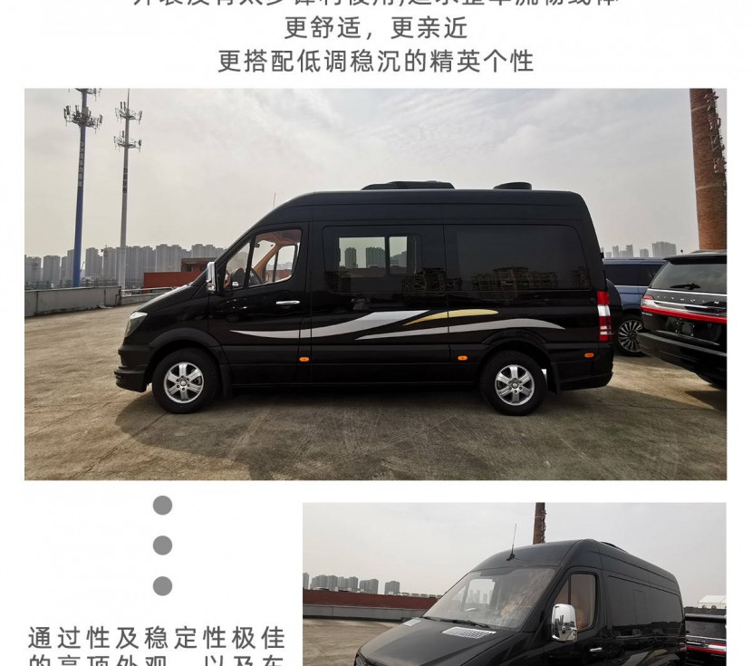 【云锦版】奔驰斯宾特房车7+2商务车现车20191024173019268