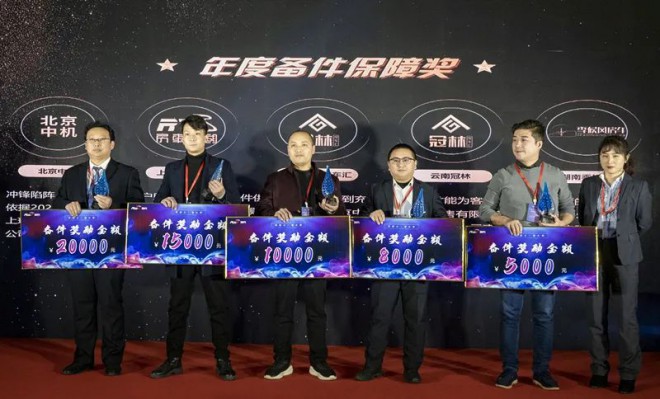【承初心谋大势】|2022奇瑞瑞弗经销商暨服务商大会圆满落幕图片