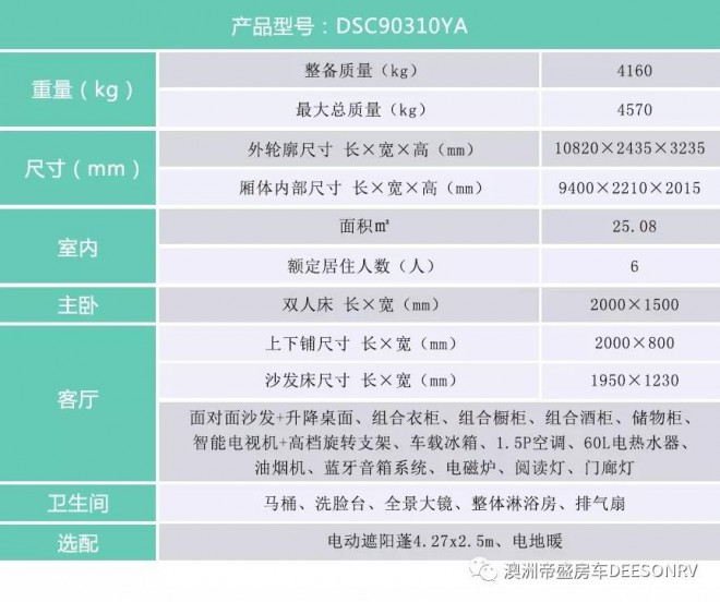 微信图片_20200402140206