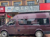 冠林房车 东风