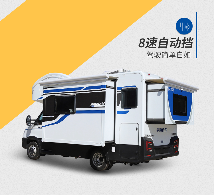 宇通房车C533双拓展V66a5QNpX1n3CzJ5dTKA_w