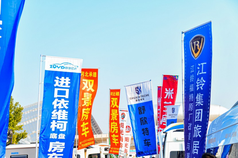 2021.10.21-24第三届郑州房车展精彩照片集锦 10607577