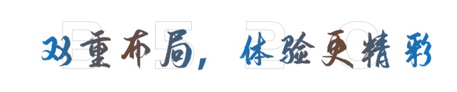如何保障春节出行健康?宇通B520房车给你答案!图片