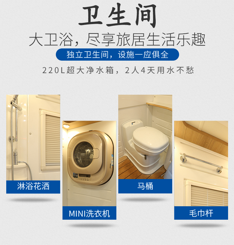 宇通房车C630智能化8速自动变速箱蓝牌C照柴油发动机智能化操作USrbVb7rK66AcYkGgHQ-6w