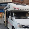 上汽大通MAXUS房车 C型五座版