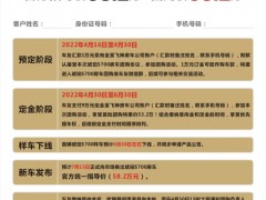 微信图片_20220416190439