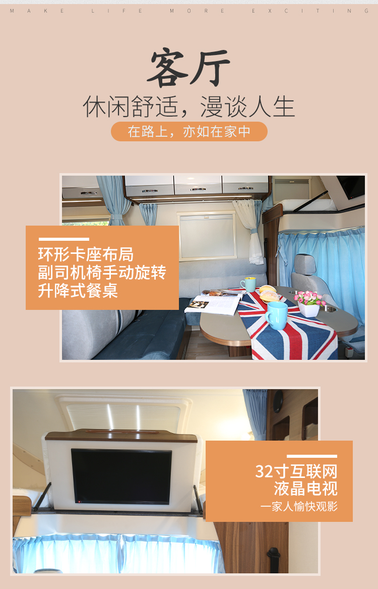 宇通房车C310纵置床6速自动档变速箱蓝牌C照柴油发动机Y2kal-ZXc2NxkDnFfbgbwA