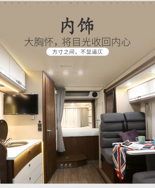 宇通房车C630大顶新款2NeNDrLyNahVREMHVd8Yqw