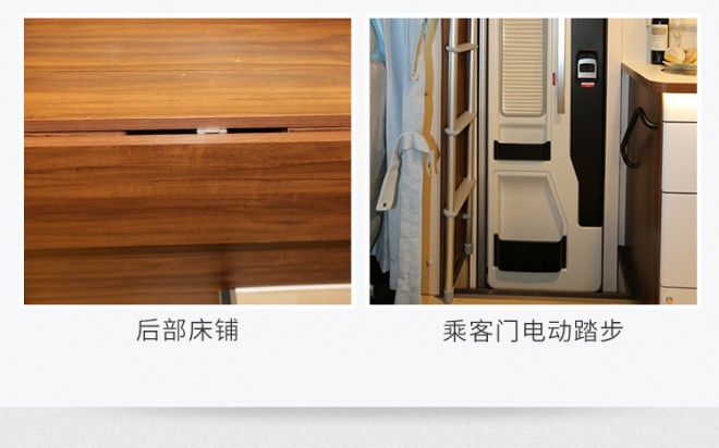 宇通房车C533单拓Ajpn1niiWstOljV2nOj1dg