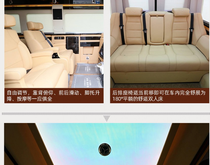 奔驰斯宾特九座高端进口商务车201909191746147806