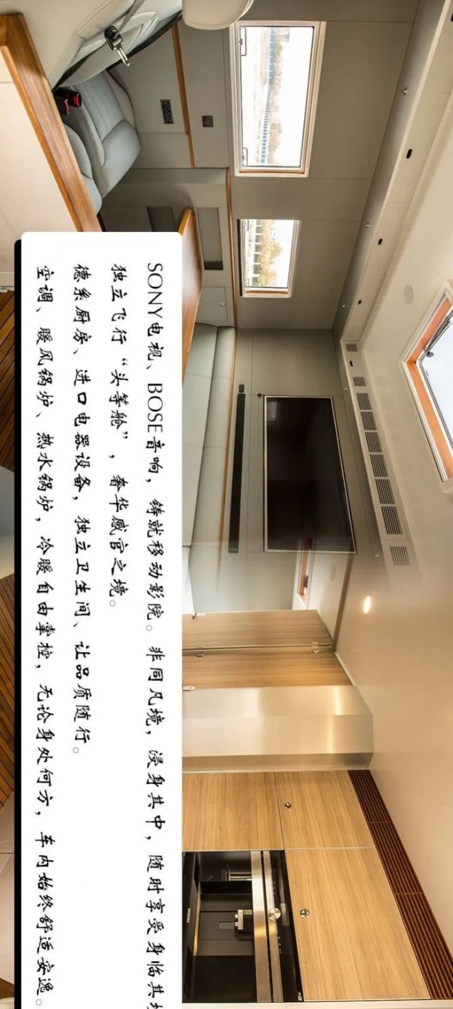 德野诺玛迪森越野房车：驭山海，探未知