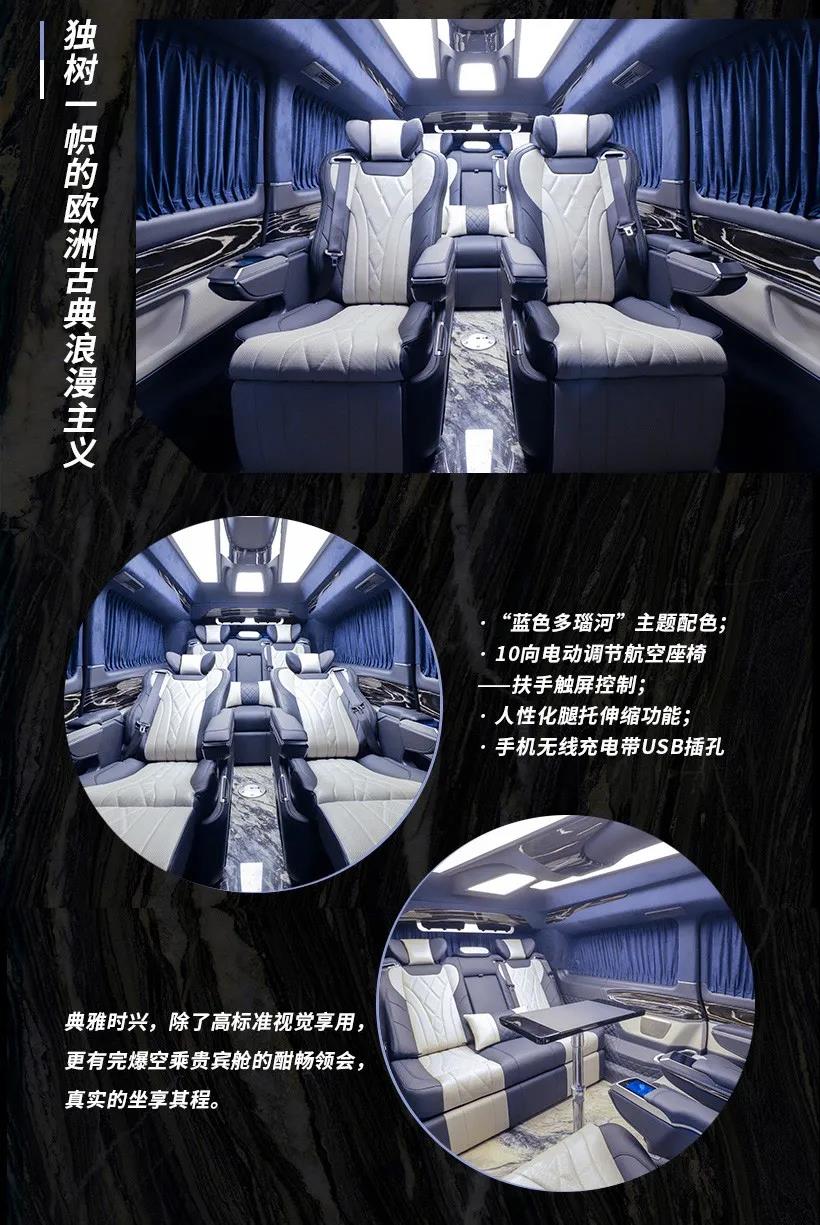 奔驰V260L蓝色多瑙河，奔驰豪华MPV新款浪漫来袭！1610006454309269