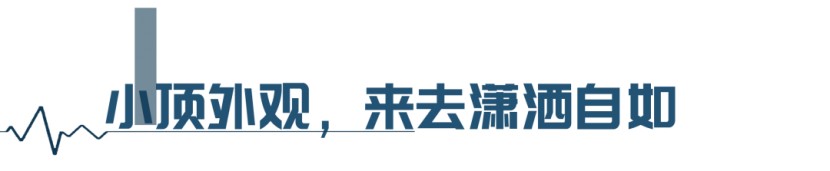 C535全新小顶无拓|有时主动一「点」，就能重拾心中的美好！图片