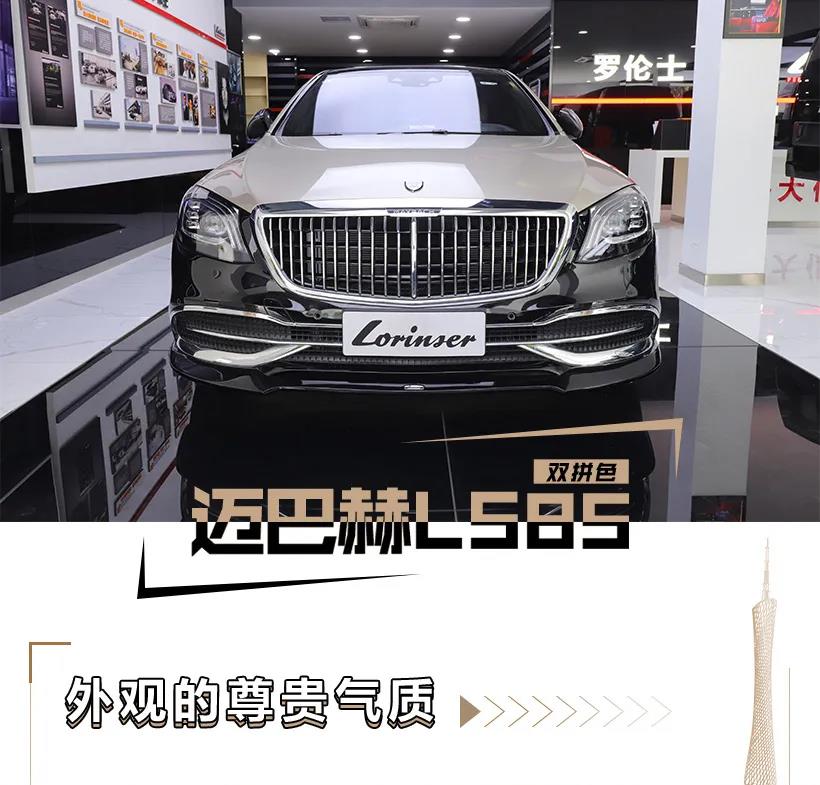 2020国六罗伦士LS85，双拼限量版！现车！18.jpg