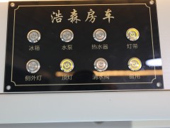 JIQI3254