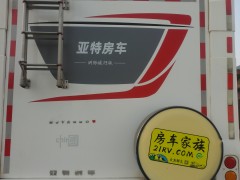 亚特房车 续东版