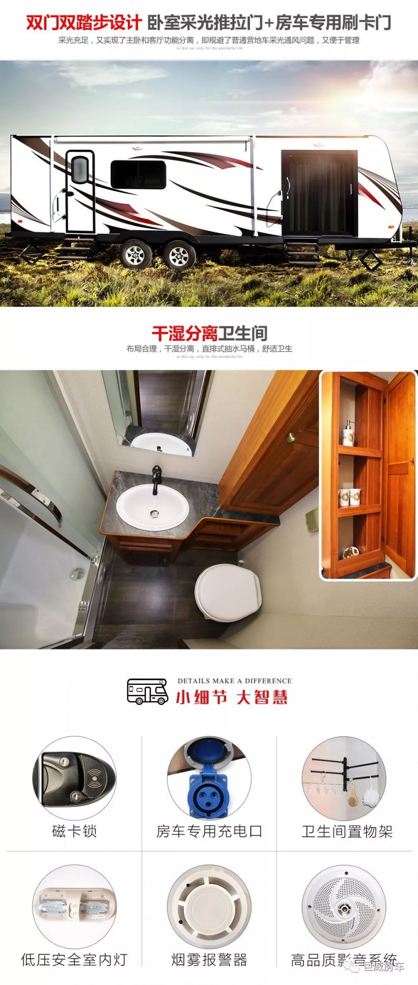 【4•12洛阳房车展】巨威房车携新锐产品，隆重参展！