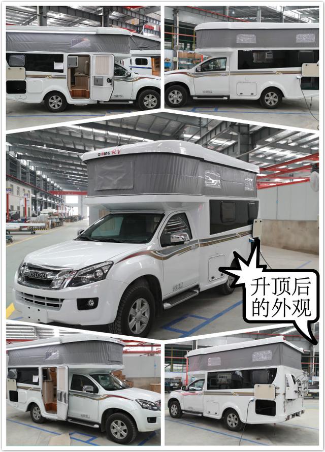 【4•12洛阳房车展】华北汇房车携旗下最畅销的阿科米拖挂房车及可下地库的皮卡升顶房车亮相展会能下地库的自动挡越野房车&mdash;齐星D-Max6座皮卡
